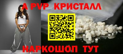 мяу мяу мука Конаково