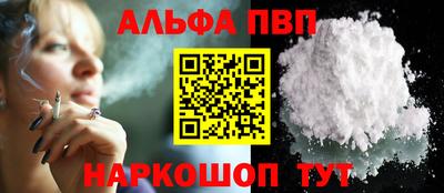 мефедрон VHQ Апрелевка