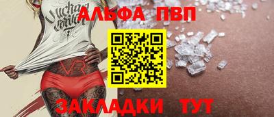 мяу мяу мука Конаково