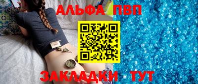 мефедрон VHQ Апшеронск