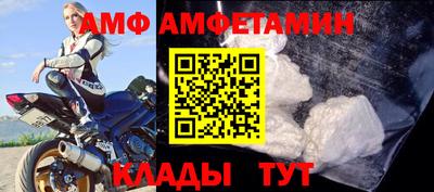 мефедрон VHQ Апрелевка