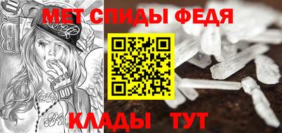 мефедрон VHQ Апшеронск