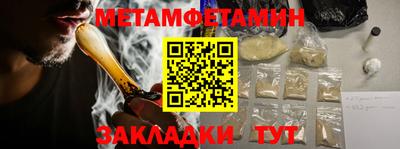 мяу мяу мука Конаково