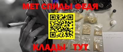 мефедрон VHQ Апрелевка