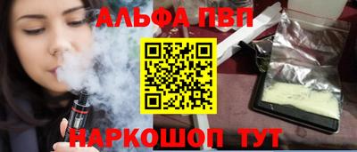 трава Комсомольск-на-Амуре