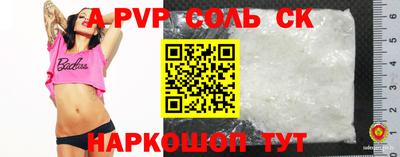 крисы Коммунар