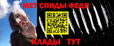 мефедрон VHQ Апшеронск