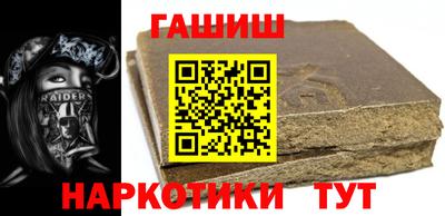 мефедрон VHQ Апшеронск