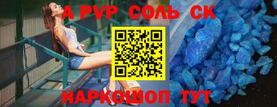 метамфетамин Краснознаменск