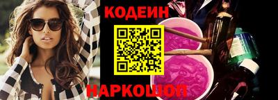 трава Комсомольск-на-Амуре