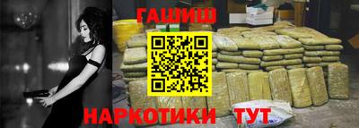 трава Комсомольск-на-Амуре
