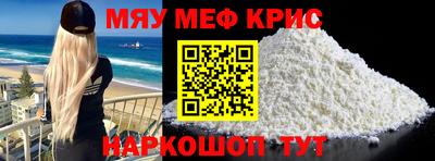 крисы Коммунар