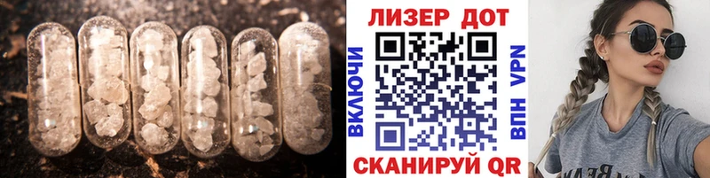 как найти наркотики  Фурманов  ЛСД экстази кислота 