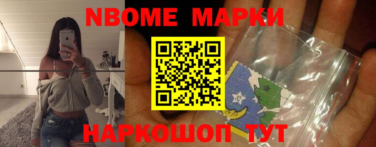 ЛСД экстази ecstasy Фурманов