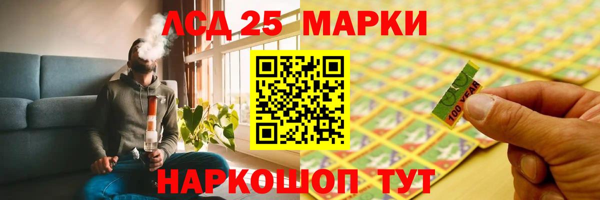 ЛСД экстази ecstasy  Вход с VPN  Фурманов  LSD-25 экстази ecstasy 