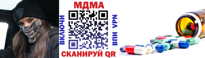 МДМА VHQ  Фурманов 