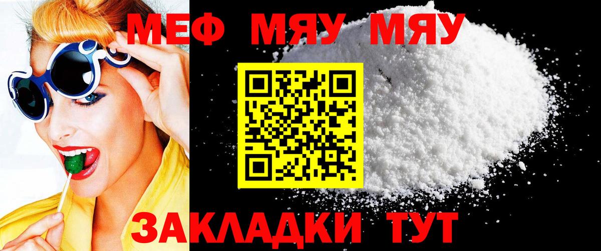 МЕФ  Фурманов