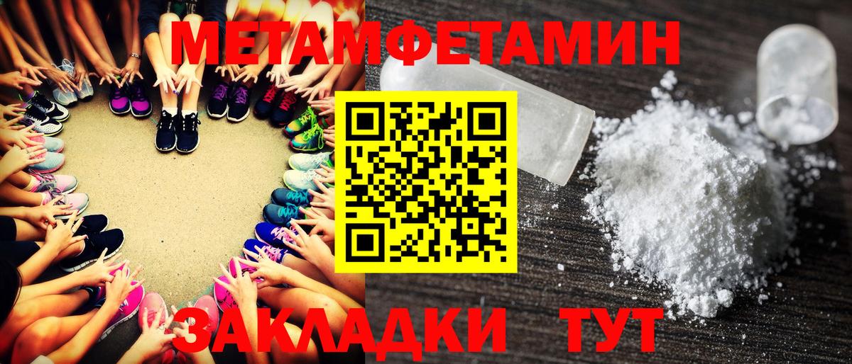Канабис  Фурманов  Героин  Вход с VPN  Гашиш  APVP СК   Гашиш  Меф   COCAIN 