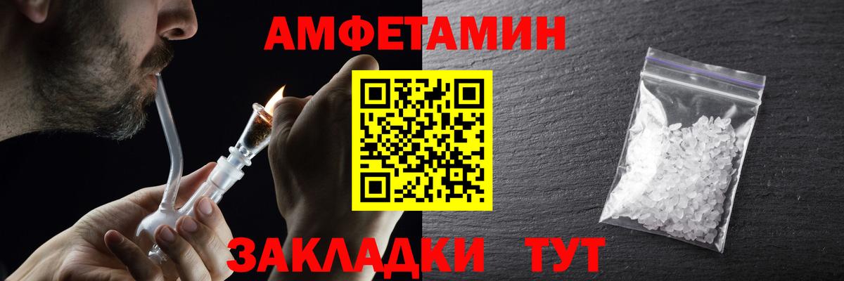 МЕТАМФЕТАМИН  Метамфетамин Декстрометамфетамин 99.9%  Фурманов  Вход с VPN  Метамфетамин Декстрометамфетамин 99.9% 