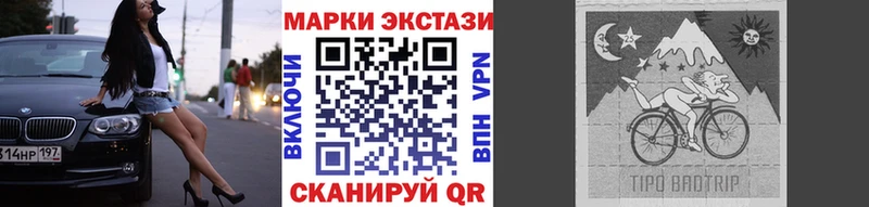 дарк нет какой сайт  omg сайт  Фурманов  Наркотические марки 1,5мг 