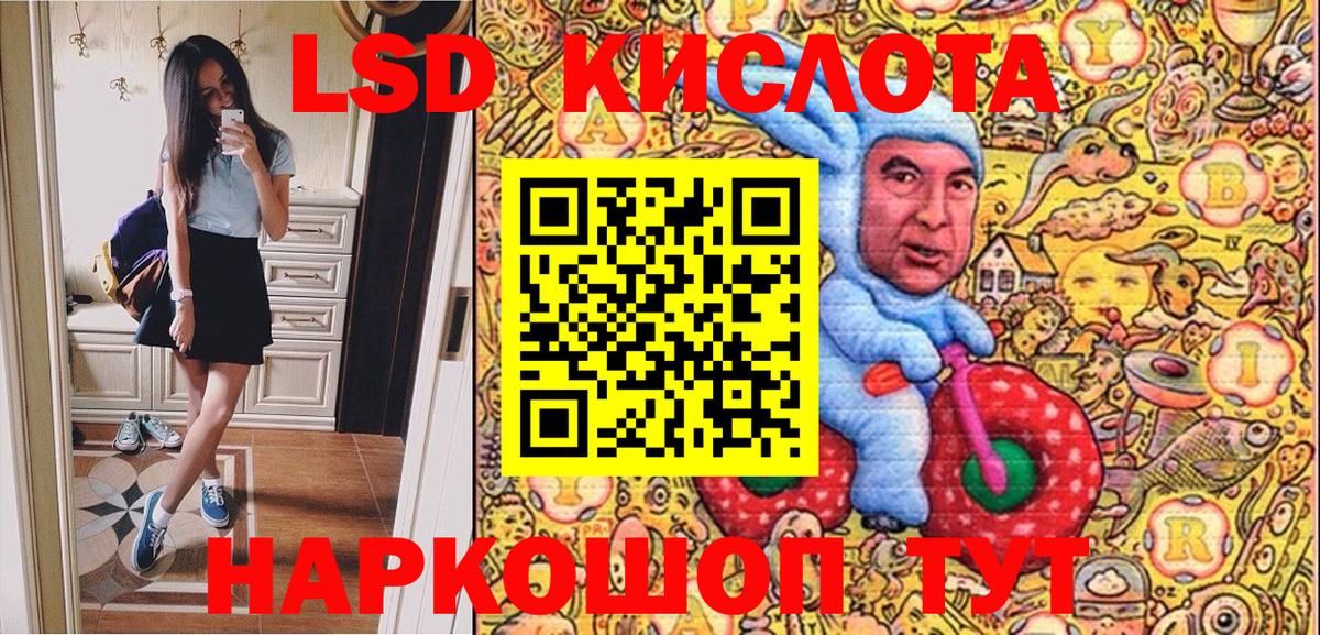 Марки NBOMe 1500мкг  закладка  Фурманов  Марки NBOMe 1500мкг 