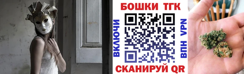 Бошки Шишки план  купить наркотики цена  Фурманов 