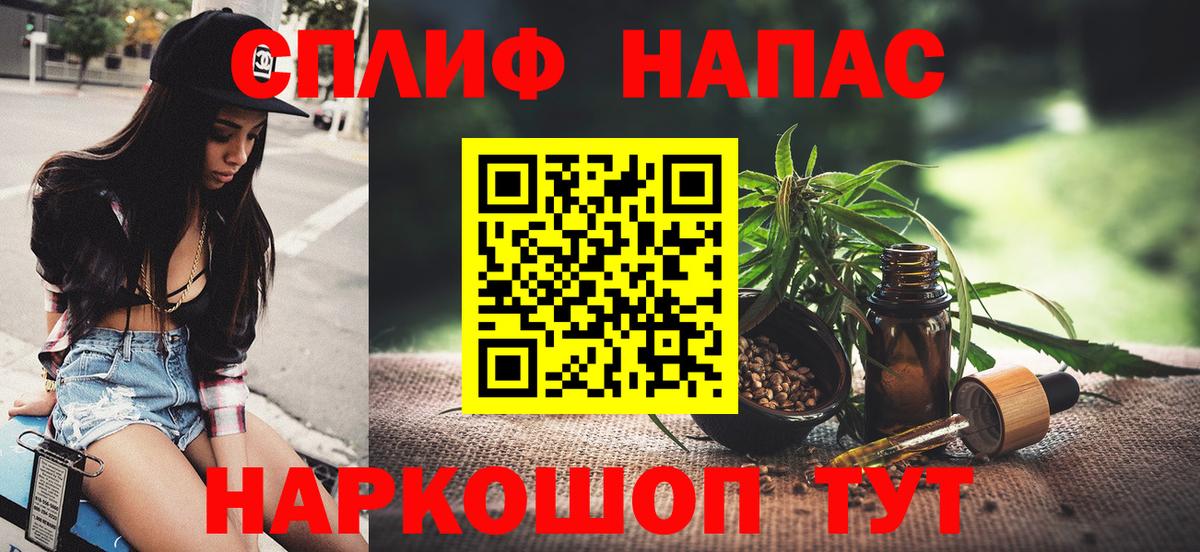 Канабис VHQ  Фурманов  Конопля Amnesia  Бошки Шишки VHQ 